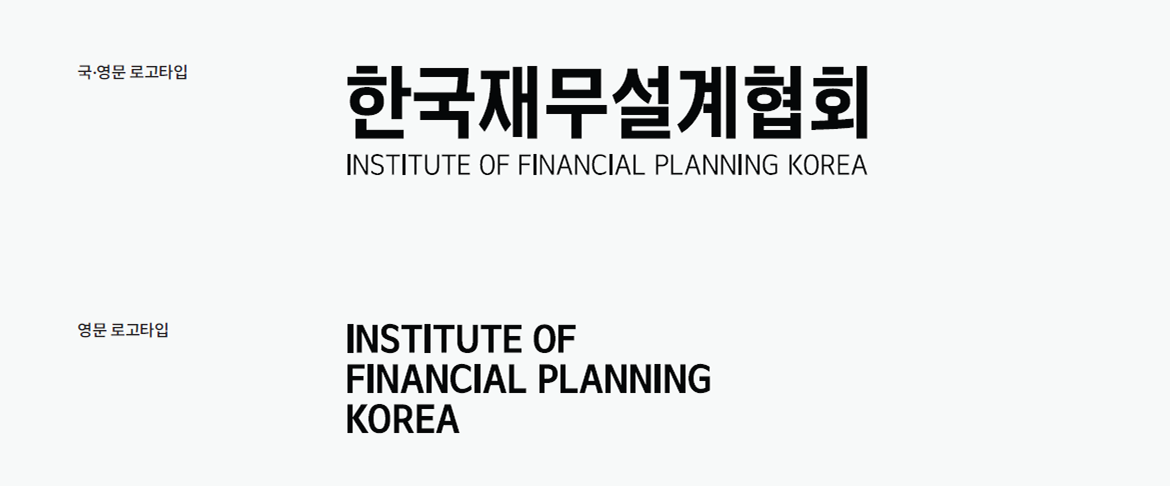 IFPK 로고타입